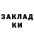 Экстази 250 мг Madness Dream's