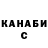 Амфетамин Розовый KerMant
