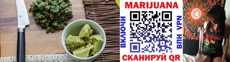 Cannafood марихуана  Бор 