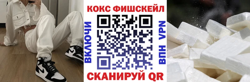 COCAIN Колумбийский  купить наркотики цена  Бор 