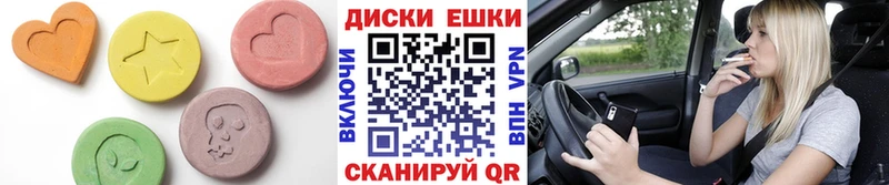 Экстази 250 мг  Бор 