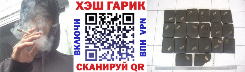 даркнет телеграм  Бор  ГАШИШ Premium  гидра  