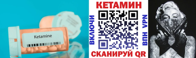 блэк спрут вход  Бор  Кетамин VHQ 