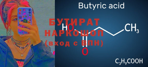 хмурый Балабаново