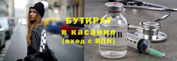 кокаин премиум Сосновка