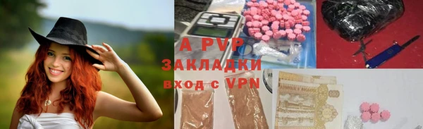 а пвп мука Балахна