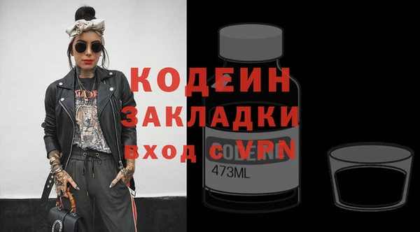 хмурый Балабаново