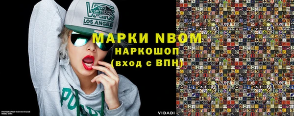 стафф Сосновый Бор