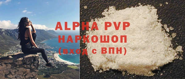 а пвп мука Балахна