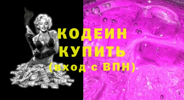 хмурый Балабаново