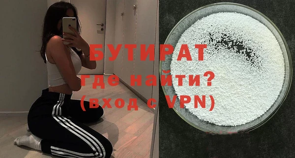 а пвп мука Балахна
