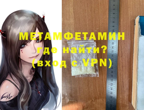 а пвп мука Балахна