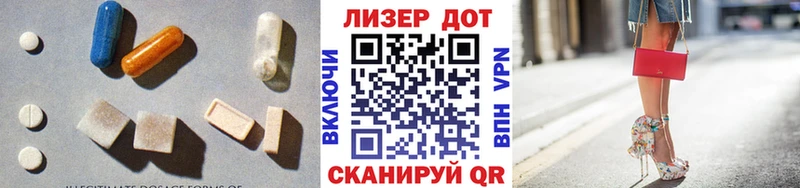 Лсд 25 экстази кислота кракен сайт Бор