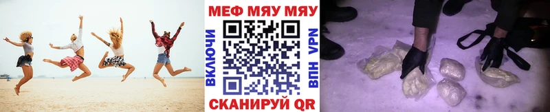 KRAKEN ССЫЛКА Бор МЕФ кристаллы
