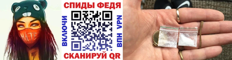 купить наркоту  Бор  Первитин винт 