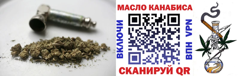 купить  сайты  Бор  ТГК THC oil 