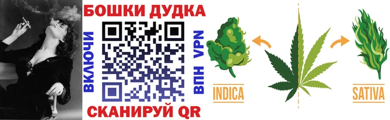 блэк спрут ССЫЛКА  продажа наркотиков  Бор  Шишки марихуана THC 21% 